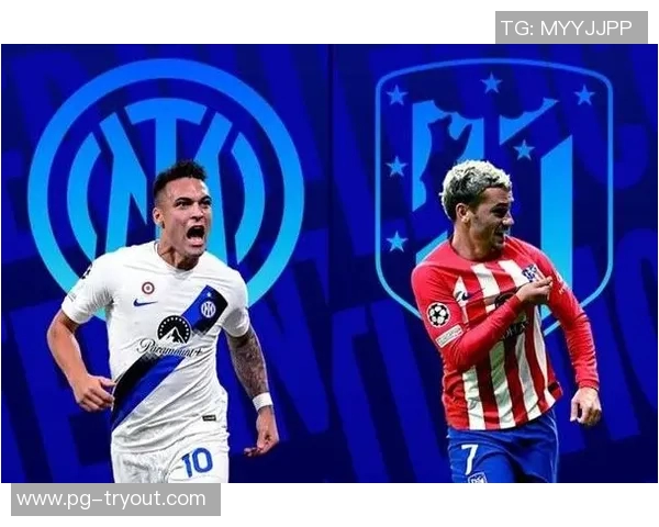 意甲激战：马竞与里昂战成平局补时进球点燃全场激情