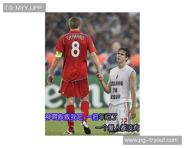 英超激战：皇马与拜仁战成平局精彩瞬间引发全场沸腾